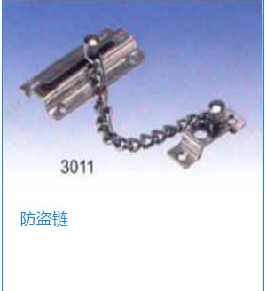  防盗门链的作用